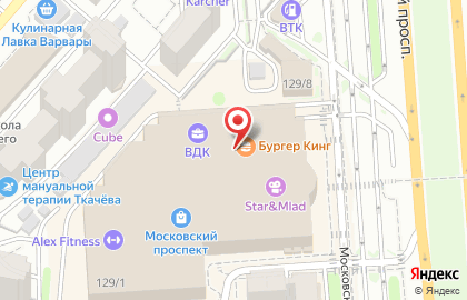 Ресторан быстрого питания Бургер Кинг на Московском проспекте на карте
