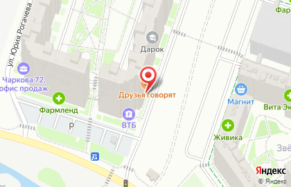 Магазин фруктов и овощей Зеленин на карте