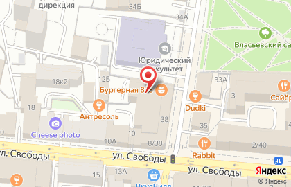 Банкомат Северный банк Сбербанка России на улице Свободы, 8 на карте