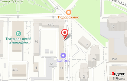 Психологический центр СемьЯ в Кемерово на карте