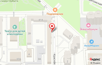 Психологический центр СемьЯ в Кемерово на карте