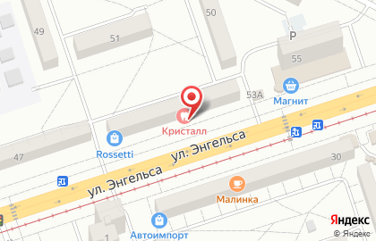 Стоматологическая клиника Кристалл на улице Энгельса на карте