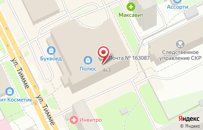 Супермаркет игрушек БЕГЕМОТиК в Архангельске на карте