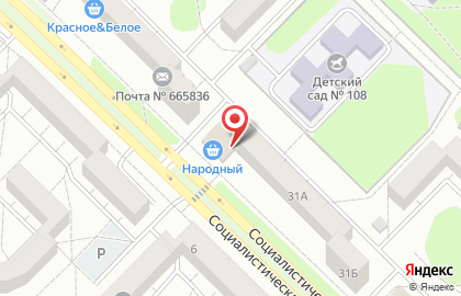Банкомат АЛЬФА-БАНК, АО, г. Ангарск на улице 15-й микрорайон на карте