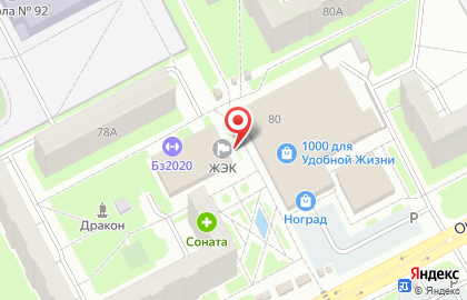 Центр по работе с населением Ленинского района на Октябрьском проспекте на карте