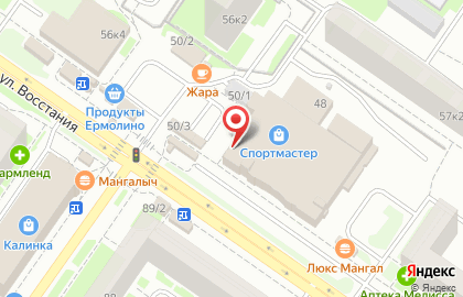 Салон оптики Взгляни на мир в Орджоникидзевском районе на карте