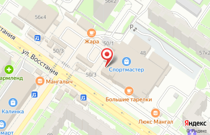 Мастерская Клиника Обуви на карте