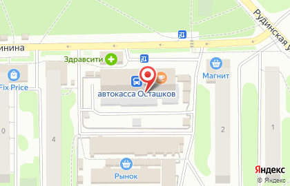 Аптека Будь здоров! в Твери на карте