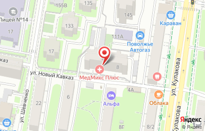Многопрофильный медицинский центр МедМикс Плюс на улице Новый Кавказ на карте