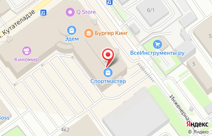 Магазин детских товаров Детский мир на улице Кутателадзе на карте