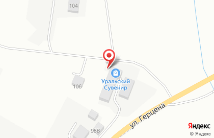 Уральский Сувенир на улице Герцена на карте