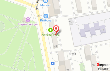 Магазин Империя сумок в Тольятти на карте