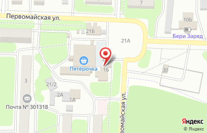 Автомат по продаже питьевой воды Артезианский источник на Первомайской улице на карте