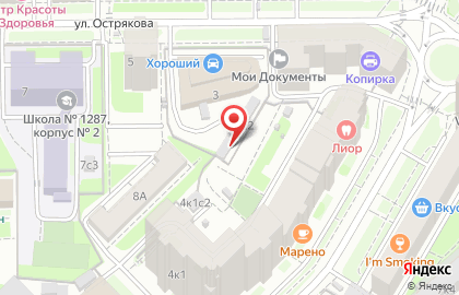 Автосервис ТОП-СЕРВИС на улице Острякова на карте
