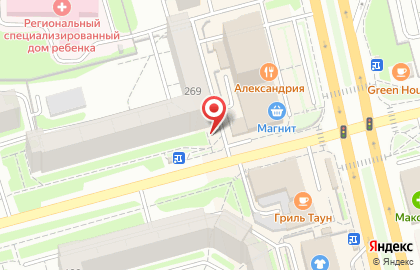 Комиссионный магазин Скупка СССР на карте