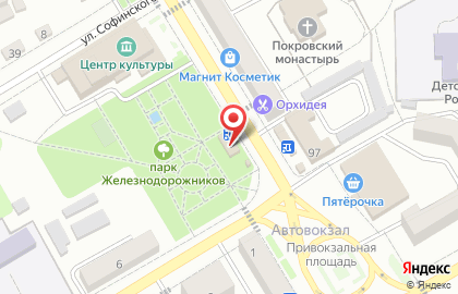 Пудра, магазин парфюмерии и косметики на улице Карла Маркса на карте