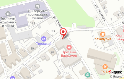 Туристическое агентство Апельсин во Владимире на карте
