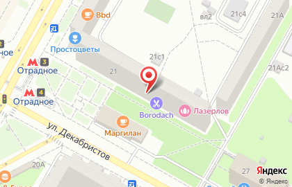Барбершоп Borodach на улице Декабристов на карте