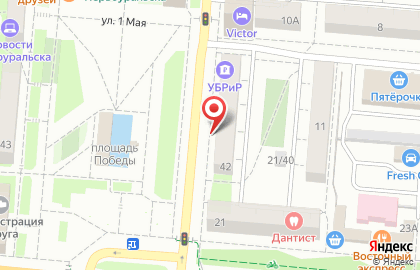 Банк Открытие на улице Ватутина в Первоуральске на карте