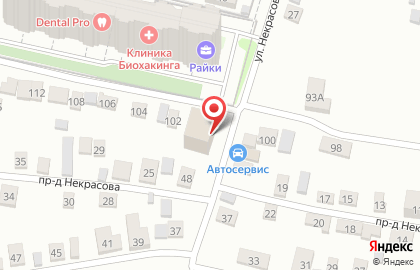 Городская ритуальная служба в проезде Некрасова на карте