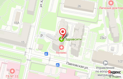 Лабораторная служба Хеликс на Павловской улице в Колпино на карте