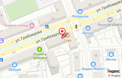 Магазин косметики и бытовой химии Магнит косметик на улице Грибоедова на карте