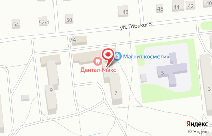 Дентал-Макс на карте