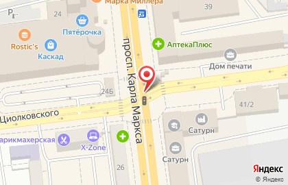 Магазин винзавода Мильстрим на улице Карла Маркса на карте