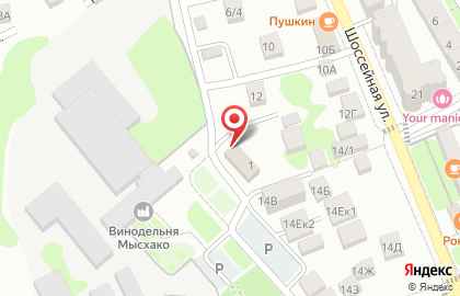 Почтовое отделение №17 на Шоссейной улице на карте