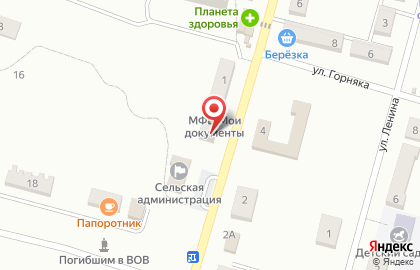 Магазин разливных напитков Пивной дворик на улице Осипенко на карте