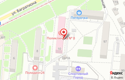 Омский филиал АльфаСтрахование-ОМС на улице Багратиона на карте