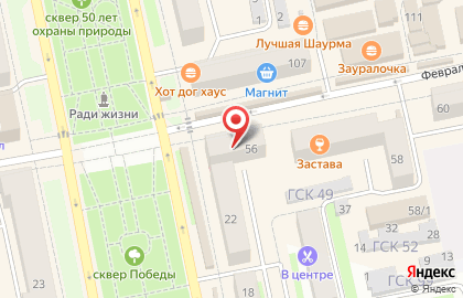 Магазин детских товаров Баловень на Февральской улице на карте