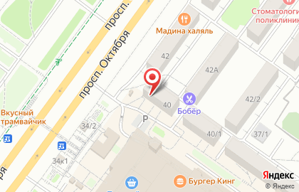 Аптека Леко на проспекте Октября, 40 на карте