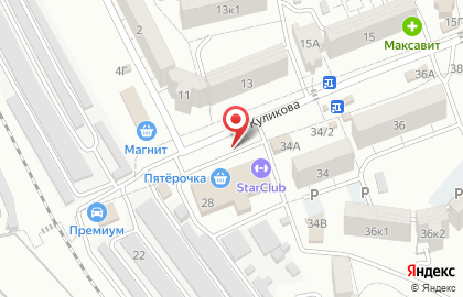 Киоск по продаже фруктов и овощей на улице Куликова на карте