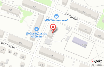 Хмельная галерея на улице Правды на карте