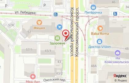 Центр раннего развития Пифагория на карте