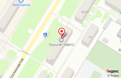 Почта России в Сыктывкаре на карте