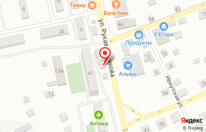 Магазин Лотос в Улан-Удэ на карте