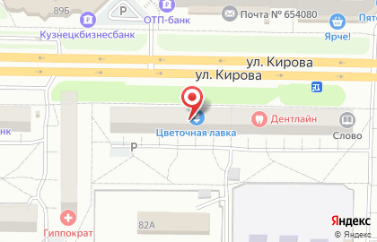 Кофейня Кофеrun на карте