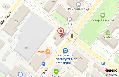 Политическая партия Новые люди в Красноуфимске на карте
