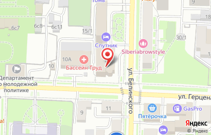 Первый БИТ Томск на карте