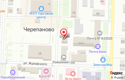 Центр занятости населения Черепановского района на карте