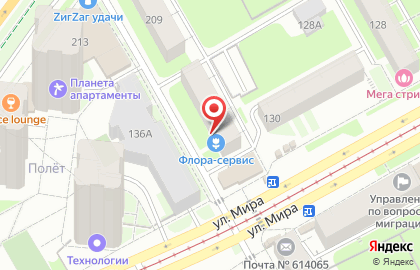 Магазин цветов FLORA SERVICE на улице Мира, 132 на карте