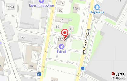 Coffee Beanzzz на улице Долгополова на карте