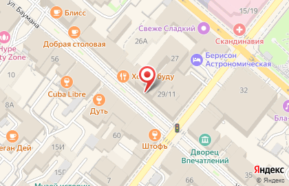 Аптечная городская справочная служба в Вахитовском районе на карте