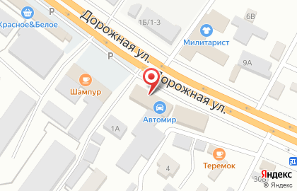 Автомир на Дорожной на карте