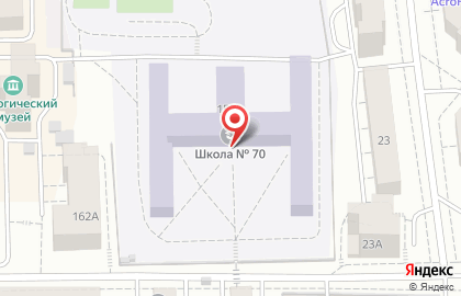 Средняя общеобразовательная школа №70 на улице Ленина на карте