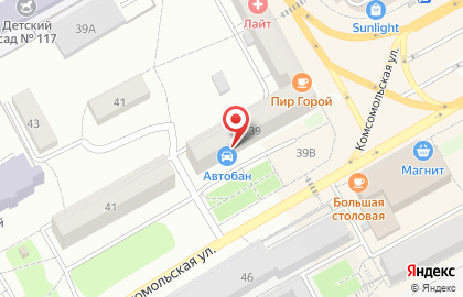 Магазин автотоваров Автобан на Комсомольской на карте