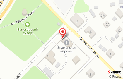 Храм во имя иконы Пресвятой Богородицы, именуемой Знамение Подворье Корнилие-Палеостровского мужского монастыря на карте
