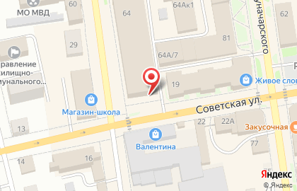 Магазин в Тюмени на карте